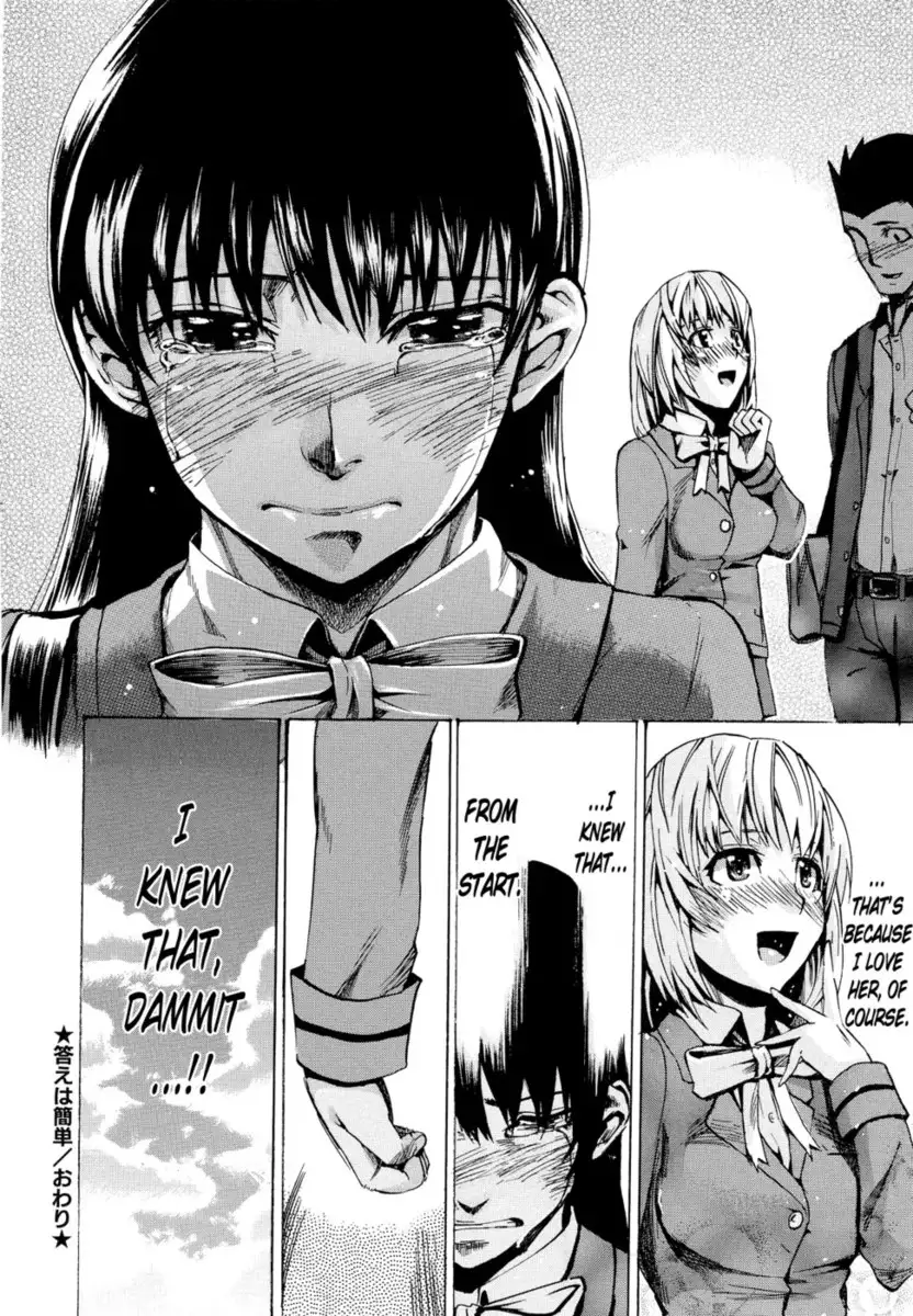 Going Otome Chapter 8 - "The Answer is Simple"