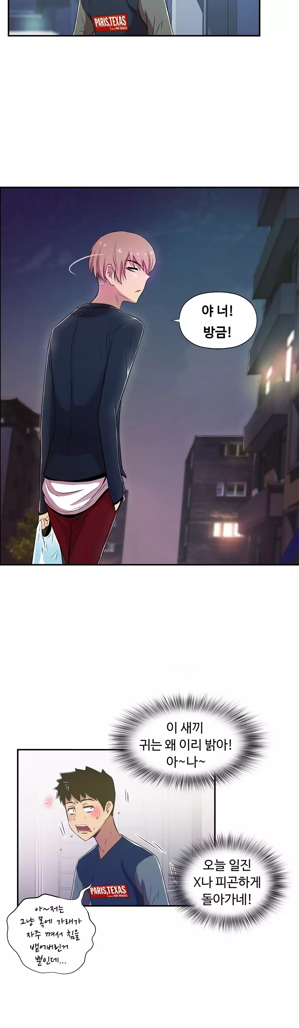 One Room Hero Ch.1-36