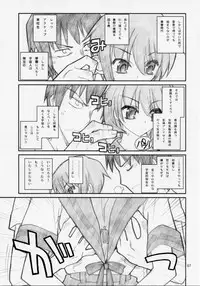 [Akai Marlboro (Aka Marl)] 15498 (The Melancholy of Haruhi Suzumiya)