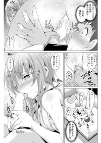 COMIC Kairakuten BEAST 2017-10 [Digital]