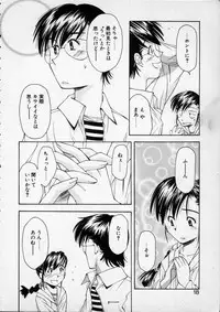 [Ryoumoto Hatsumi] Lilliputian Bravery - Makoto-chan no Renai Jijou