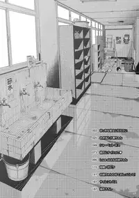 [Higashino Mikan] Atsuatsu Mochimochi [Chinese]