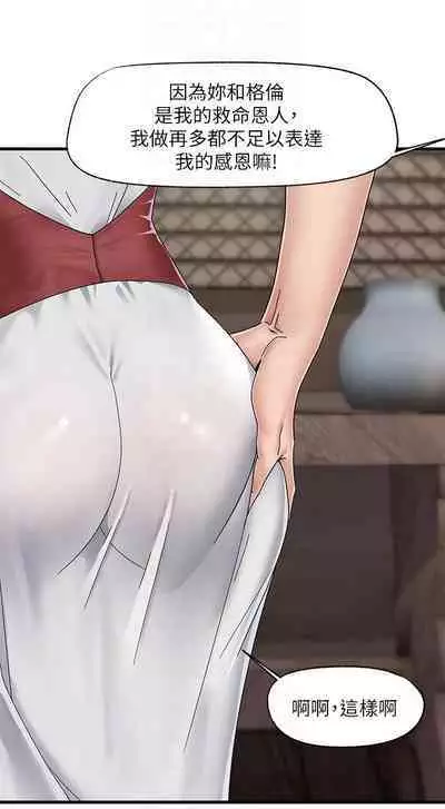 King of hypnotist in Isekai (01-08)-chinese