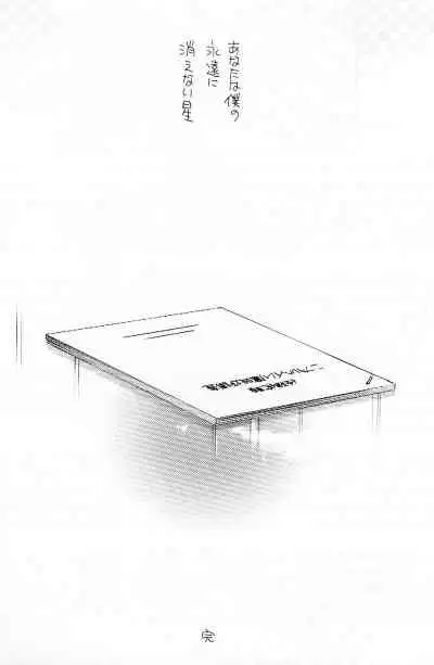 [Pure Heart Club (Okashina Tooru)] I LOVE YOU (Final Fantasy VII)