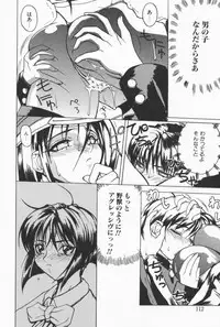 [Midoh Tsukasa] Class X