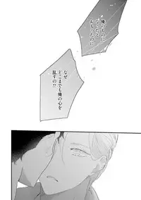 [Uehara Ari] Midas [Digital]