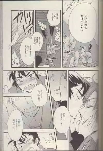 REMIX 02 2009‐2011