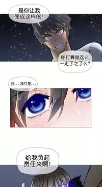 HouseHold Affairs 【卞赤鲤个人汉化】1~29话（持续更新中）