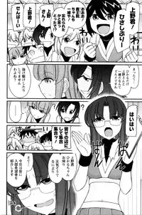 Action Pizazz 2016-01