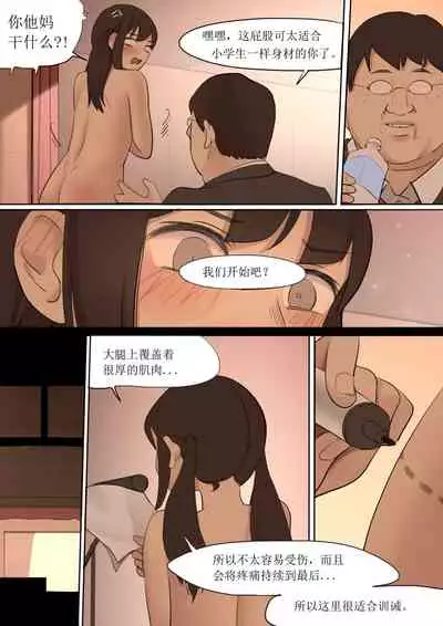 [HUACA] OCT20 [Chinese]