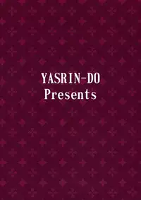 (C86) [YASRIN-DO (Yasu Rintarou)] Bousou Imouto to Hitsugi (Hitsugi no Chaika)