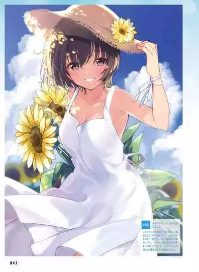 Dengeki Moeoh 2023-06