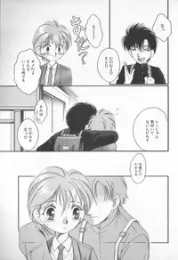 [Anthology] COMIC Zushioh 7