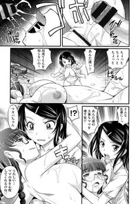 [Takaoka Motofumi] Mechashiko Nadeshiko [Digital]