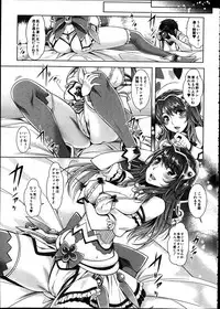 [Sawajiri Merou] Eroge Heaven Ch.1-5