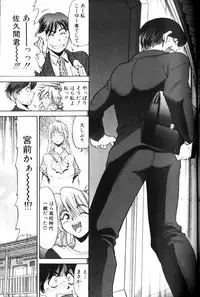 [DISTANCE] Shiawase Ni Naritai