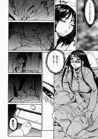 [Midoh Tsukasa] Natsu no Shizuku - A Summer Drop