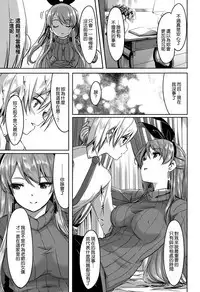 Reika wa Karei na Boku no Maid