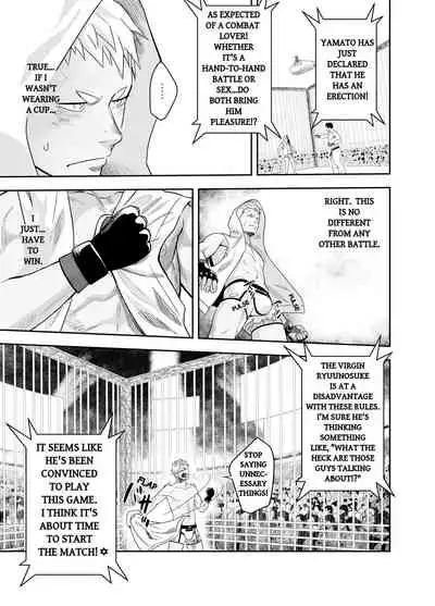 Gatinko Battle | Gachinko Battle! Full of Meat