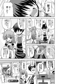 Comic Unreal 2010-12 Vol.28 [Digital]