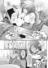 COMIC Shingeki 2017-07 [Digital]