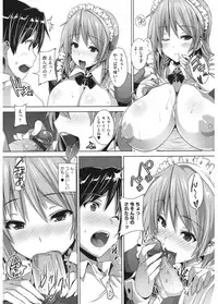 [Anthology] Core Colle Vol. 4 Kinshinsoukan Hen [Digital]