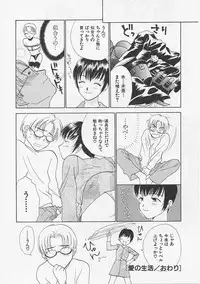 [Nikaidou Mitsuki] Hana no You ni Tori no You ni