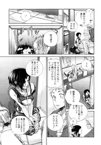 COMIC Tenma 2011-01