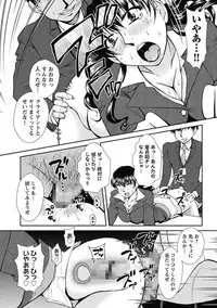 [Okazaki Nao] Nakadashi Collection [Digital]