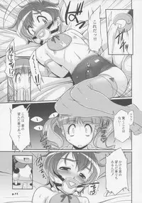 (C72) [gyara☆cter (bee)] Sukimerofuu Sukkiri (Onegai My Melody)