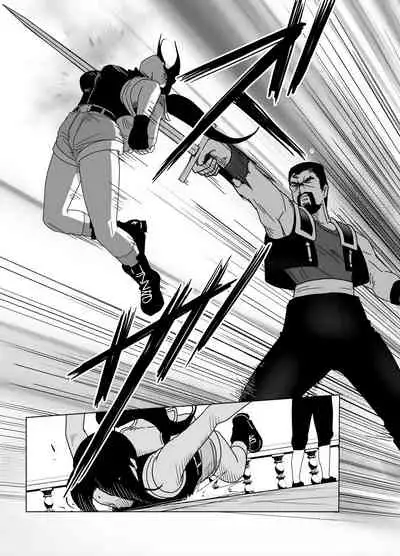 Haiki Shobun Shiranui Mai No.2