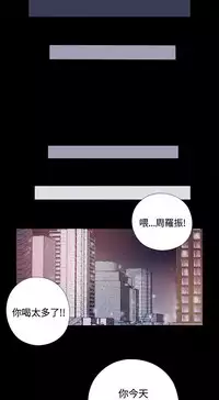 Puppet Mary 傀儡玛莉 ch.1-2 (chinese)