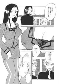 [Ureshino Megumi] Genkai haretsu