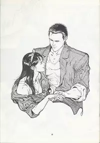 Studio DAST - SASA-NISHIKI SUPER-BLEND. 001.