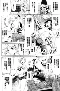 [Minato Itoya] Nee, Onii-chan - Yes... my brother, I'm impurity. | 喂喂、大哥哥快來 [Chinese]