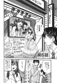 [Nanami Shizuka] Sakarikki