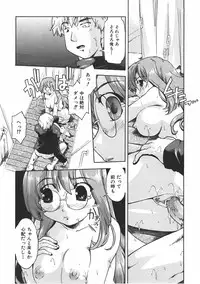 COMIC AUN 2007-06 Vol. 133