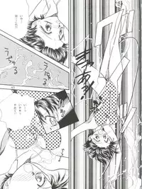 [Ayakashi no Sanshimai (Various)] Ami Non Stop (Bishoujo Senshi Sailor Moon)