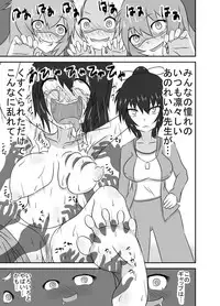 [Tana Ura Honpo] Kochokocho Okako-san! 2 [Digital]