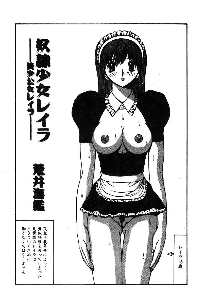 Himedorobow DELUXE Vol. 8