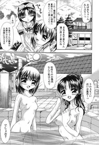 [Araki Akihito] Aishoujyo Gangu [Digital]