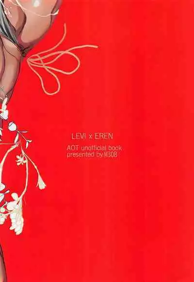 Semafu Mahabeike Wahabu Masamahaku