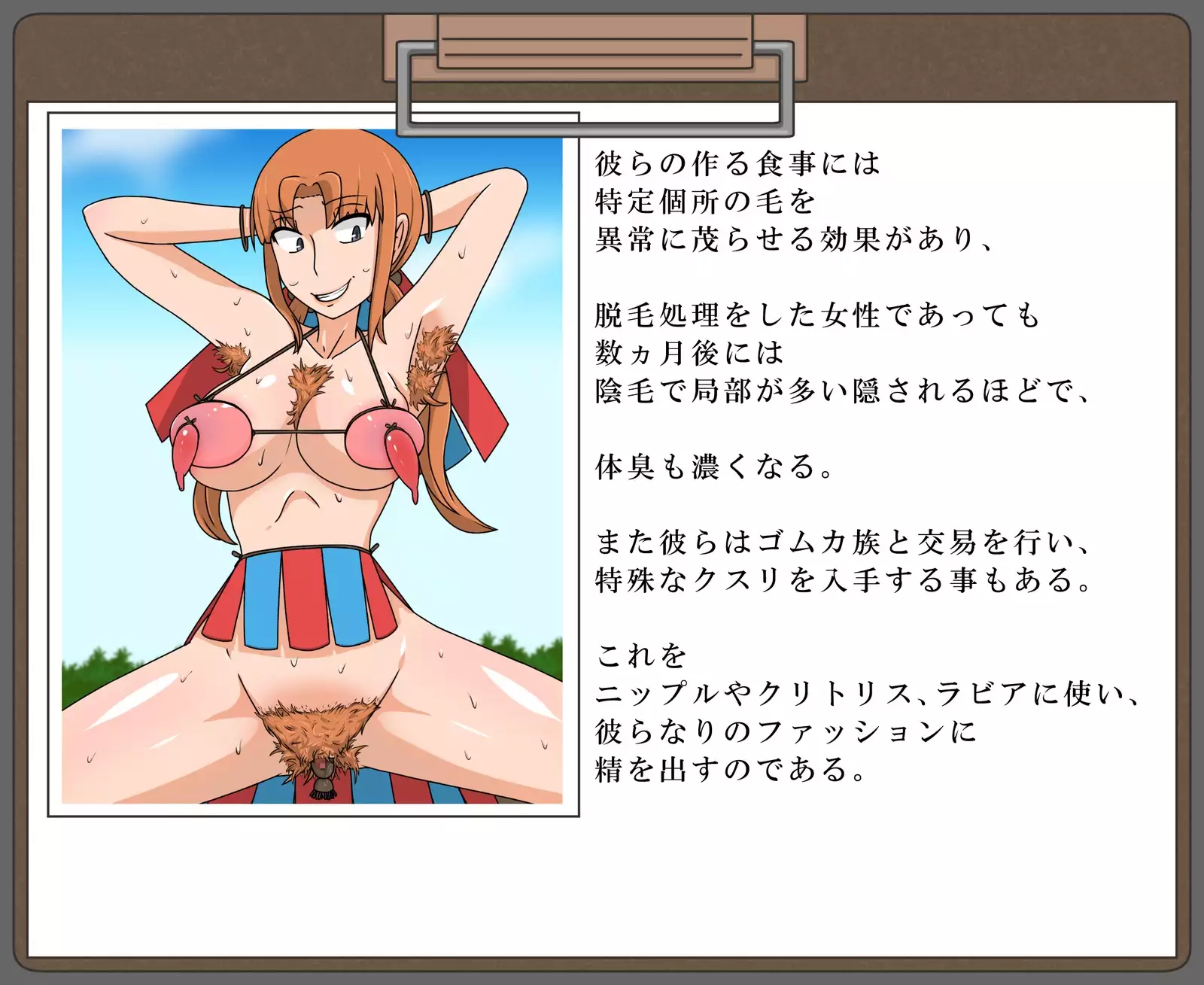 Buzokuiri Shita Onna-tachi -Hataraku Josei-hen