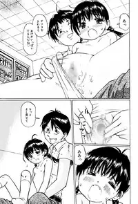 [A-Girls][Manno Rikyuu] Micro Inketsukan