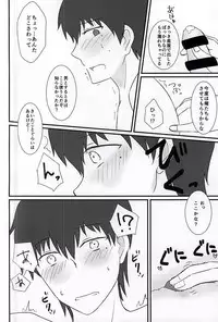 (MIRACLEFESTIV@L!!) [1kill (Hori)] First XXXX!! (THE IDOLM@STER SideM)