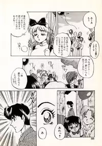 [Nakafusa Momo] Moonlight Party