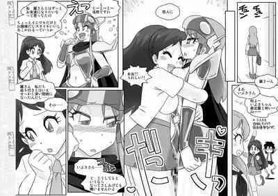 Mukashi Suki datta Futanari Onnakanbu no Hon