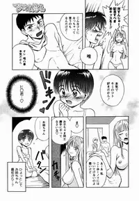 [Shiden Akida] Sakura no Nioi