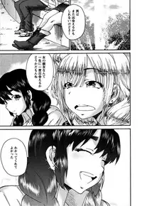 [Yumi Ichirou] Sacchy & Yukkie