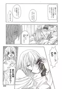 Manga Bangaichi 2010-02